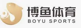 博鱼·(boyu)体育官方网站-BOYU SPORTS
