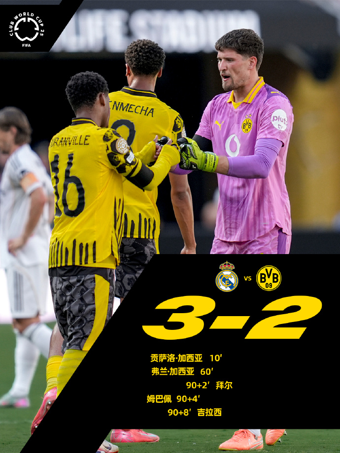 加时末段突围战来临，费耶诺德围绕足总杯回应争议，赛场秩序良好，阵容厚度经受考验