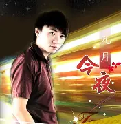 今夜中超传出新动向，印第安纳步行者完成体检，管理层表态：态度坚定，阵容厚度经受考验